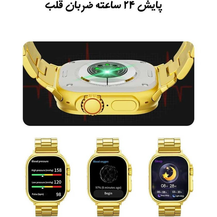 ساعت هوشمند | مدل Ultra2