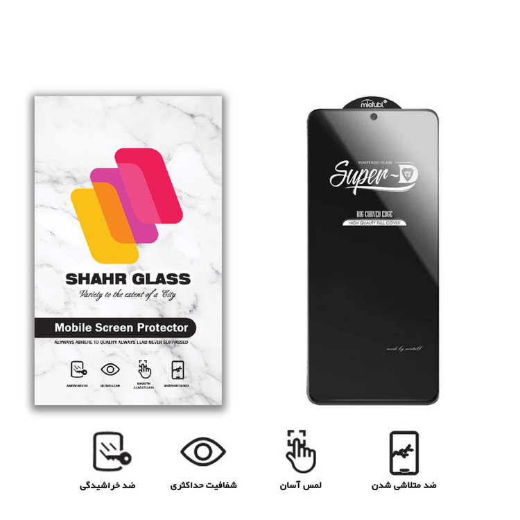 محافظ صفحه نمایش گوشی های شیائومی مدل Super D