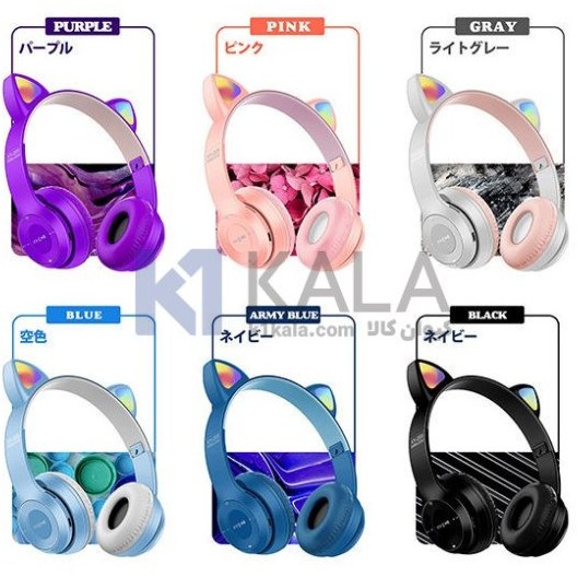 هدفون خرگوشی مدل mz47