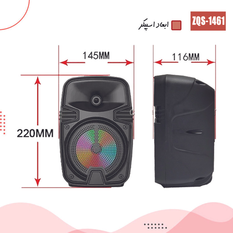 اسپیکر بلوتوثی فلش خور Sing-E ZQS1461
