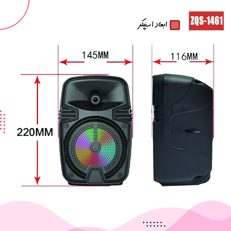 اسپیکر بلوتوثی فلش خور Sing-E ZQS1461
