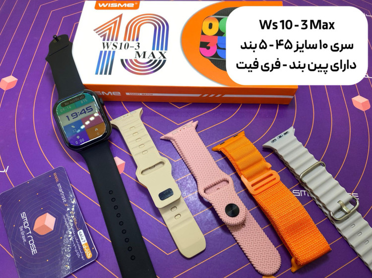 ساعت هوشمند ws10-3 max
