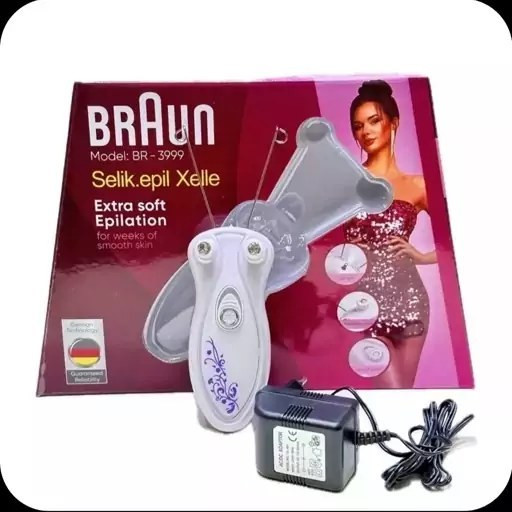 بند انداز برقی | شرکت Braun | براون مدلBR