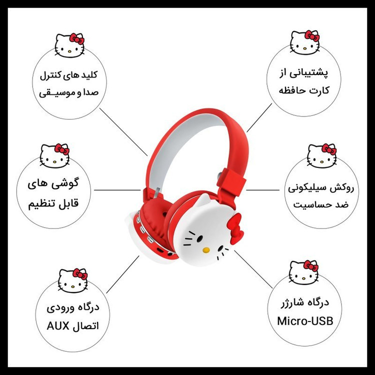 هدفون | فانتزی | بلوتوثی مدل AH-806N